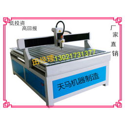 探索櫥柜加工利器 切割機(jī)與雕刻機(jī)的專業(yè)應(yīng)用與市場解析